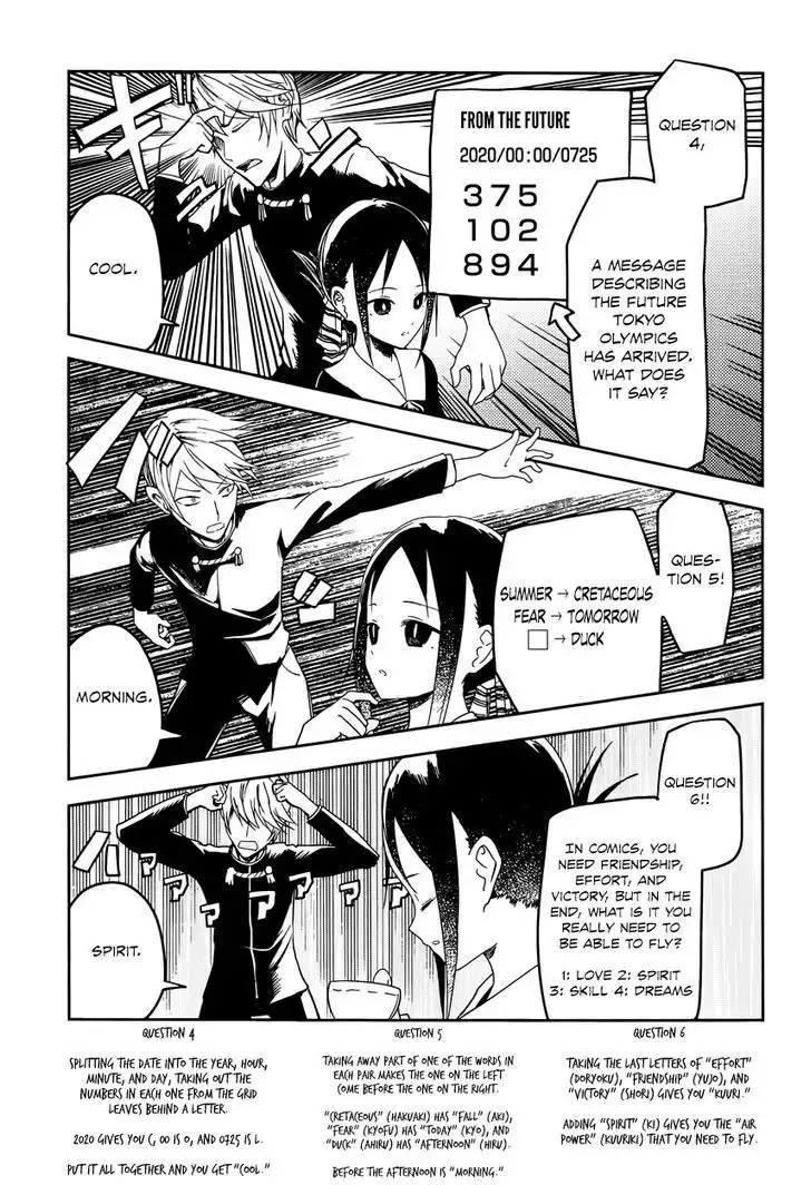 Kaguya-sama wa Kokurasetai - Tensai-tachi no Renai Zunousen Chapter 4 14